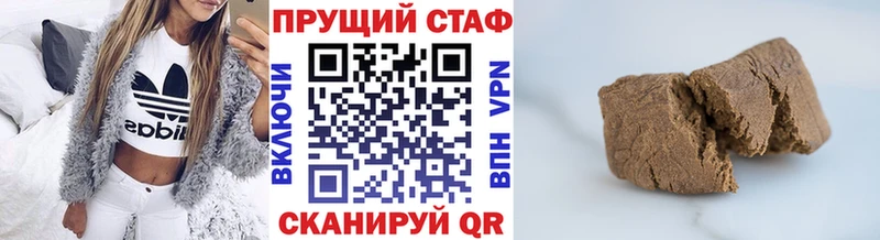Где продают наркотики Правдинск Бошки Шишки Alpha-PVP Меф мяу мяу kraken ONION COCAIN