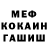 ГАШ Cannabis GladkiyCladk