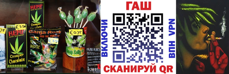 Печенье с ТГК конопля  Правдинск 