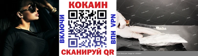 дарк нет клад Правдинск COCAIN Fish Scale