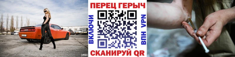 ГЕРОИН афганец  купить   Правдинск 