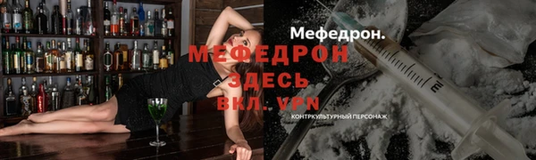 круглые Абаза