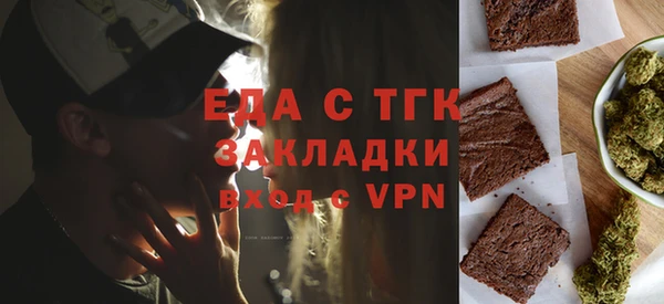 MDMA Абдулино