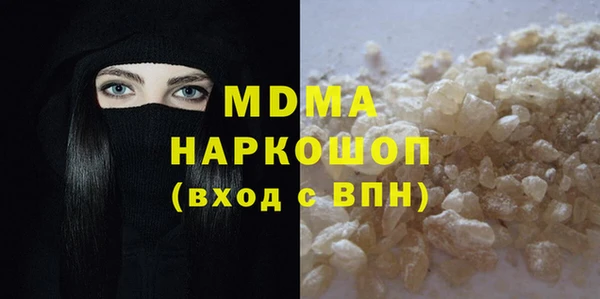 MDMA Абдулино