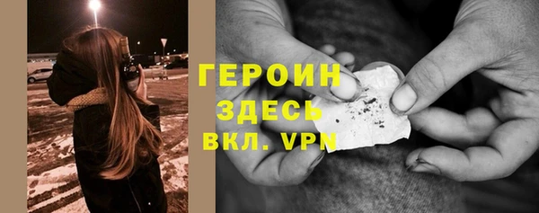 круглые Абаза