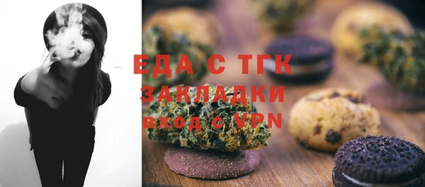 круглые Абаза