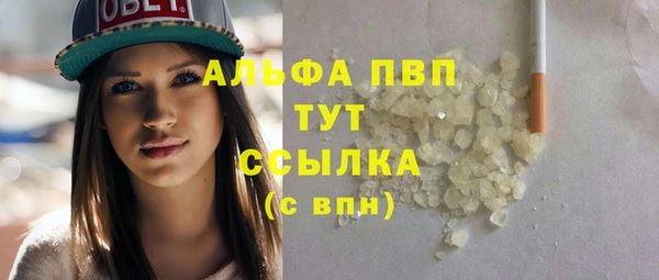 круглые Абаза