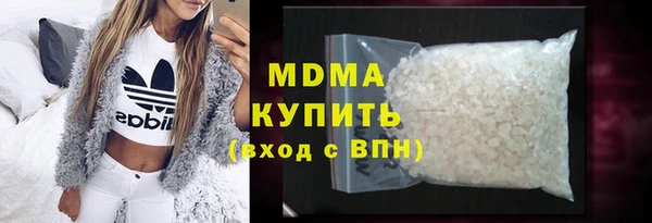 круглые Абаза