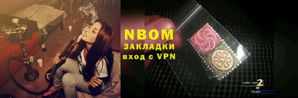 MDMA Абдулино