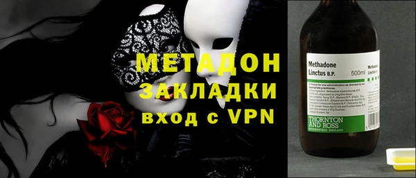 MDMA Абдулино