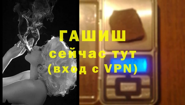 круглые Абаза