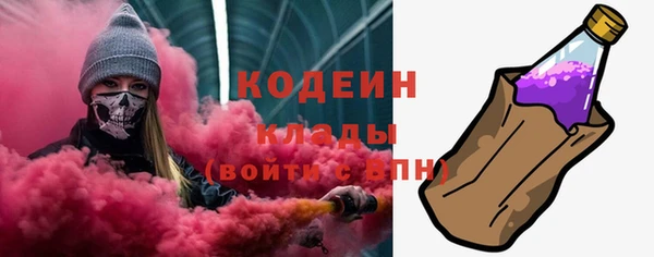 круглые Абаза