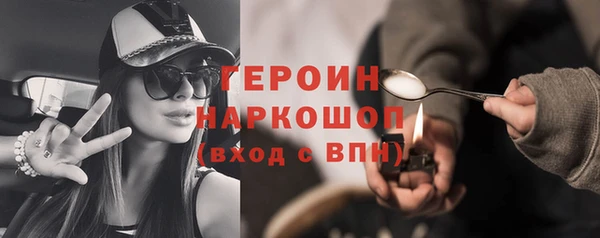 MDMA Абдулино