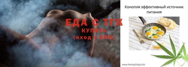 круглые Абаза