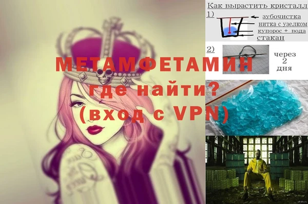MDMA Абдулино