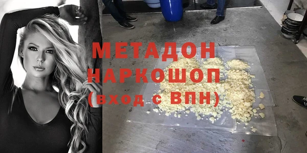 круглые Абаза