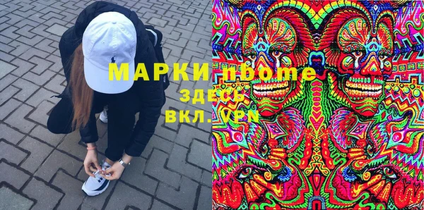 MDMA Абдулино