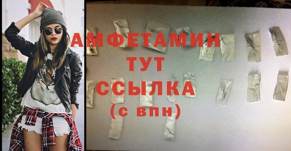 круглые Абаза