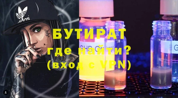 MDMA Абдулино