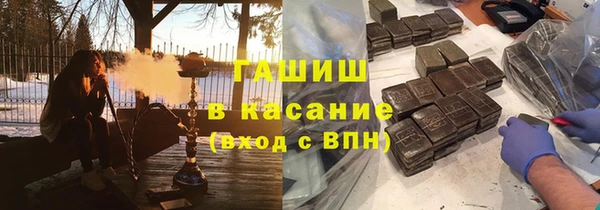 круглые Абаза