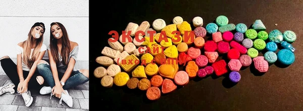 MDMA Абдулино