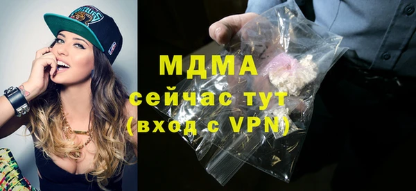 MDMA Абдулино