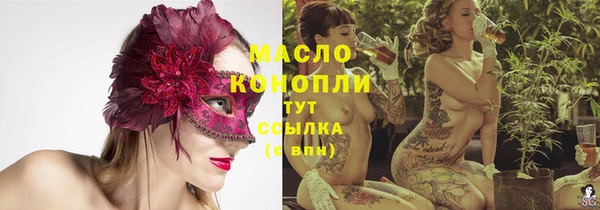 круглые Абаза