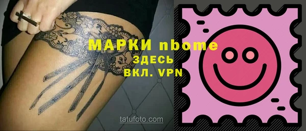 MDMA Абдулино