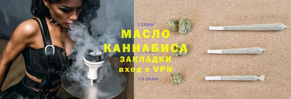 MDMA Абдулино