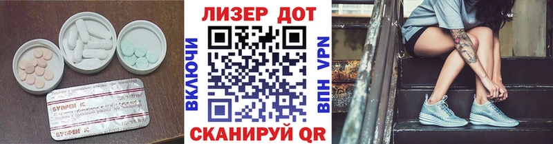 Лсд 25 экстази ecstasy  купить наркоту  KRAKEN ТОР  Правдинск 