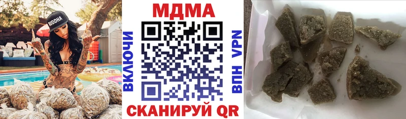 МДМА VHQ  как найти закладки  гидра ссылка  Правдинск 