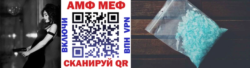 Метамфетамин винт Правдинск