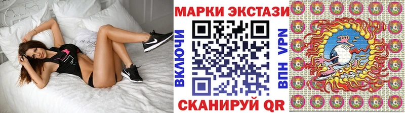 сколько стоит Правдинск Марки NBOMe 1,5мг
