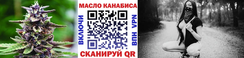 МЕГА маркетплейс  Правдинск  ТГК Wax 