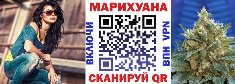 ОМГ ОМГ онион  Правдинск  Каннабис AK-47 
